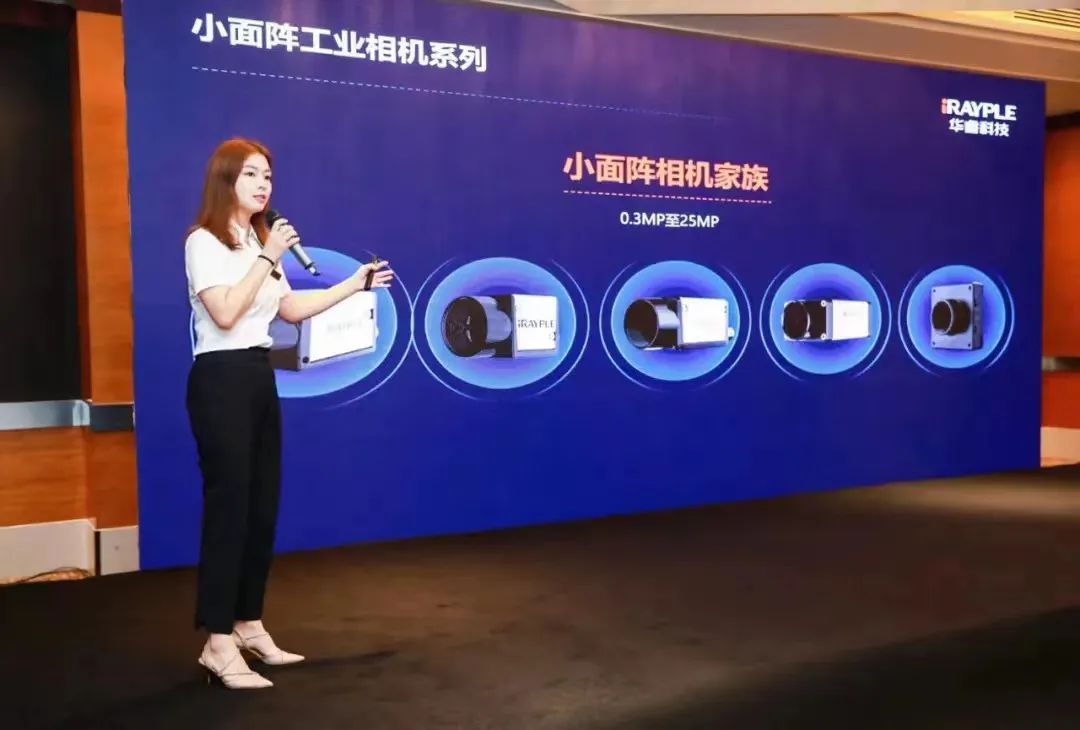 2022年华睿科技城市巡回产品与技术交流会-苏州站圆满成功