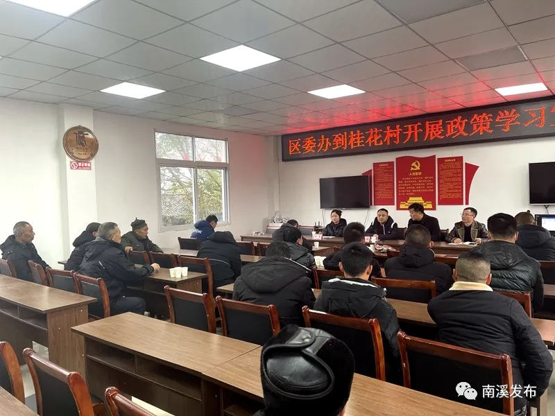 【新春走基层】区委办、仙源街道、区民政局派送新春祝福