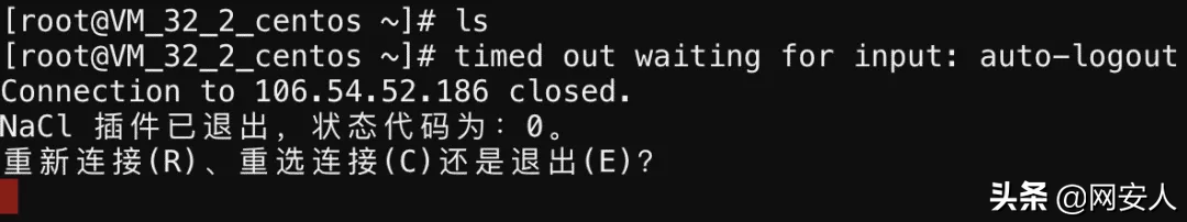 Linux 服務(wù)器安全加固 10 條建議