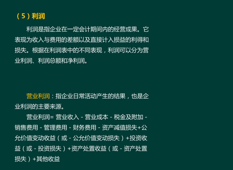 零起点如何学习出纳？不懂的别担心！这里有资深老师的经验总结