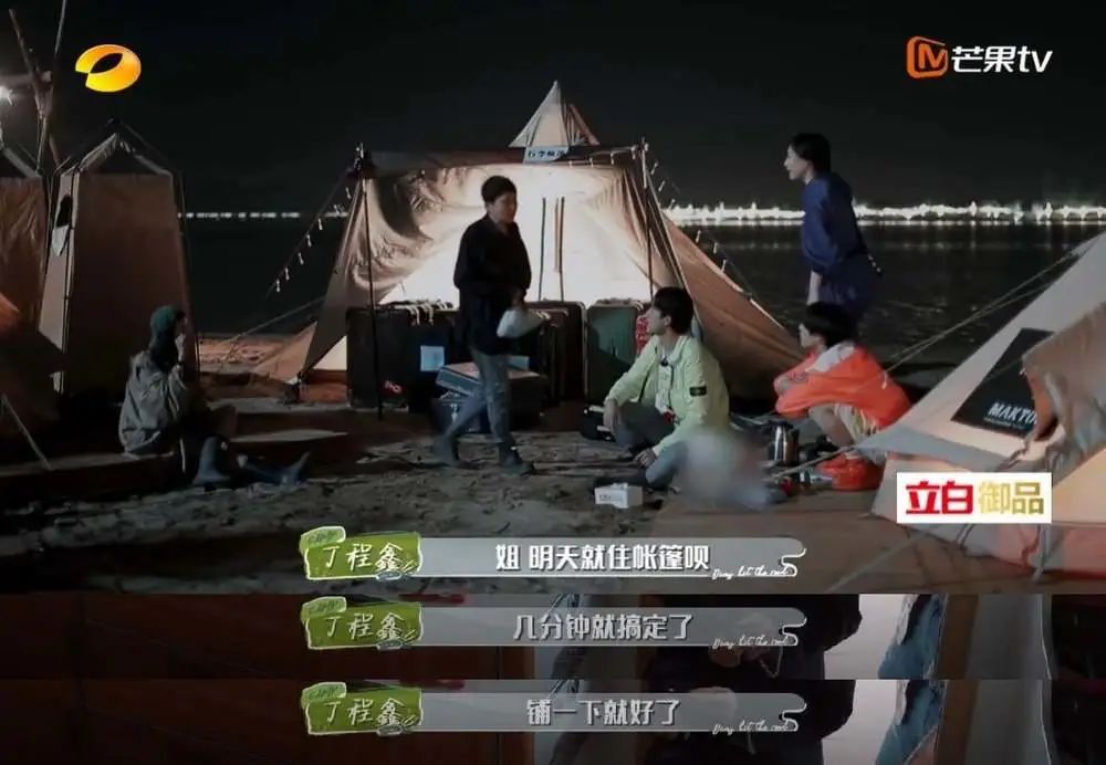 《花少4》最让杨幂崩溃的人出现了，远离那些“怕麻烦别人”的人