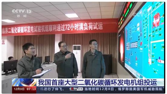 中国十大发电机品牌及二氧化碳发电机72小时连续运行实测