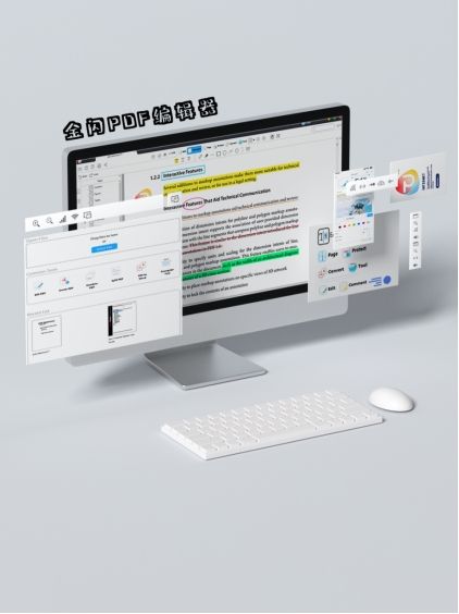 如何修改PDF文件内的文字的字体和颜色(PDF如何修改字体颜色)