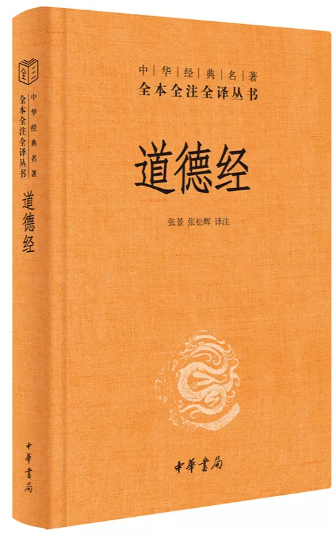 「投票」评选2021年度读者喜爱的中华书局十佳图书 | 大众人文类