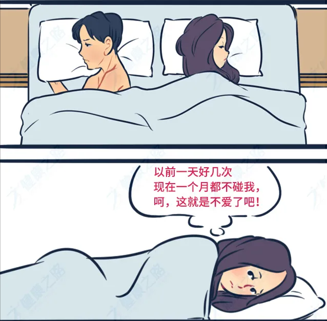 每10對夫妻，就有4對夫妻生活不和諧，看看你的還好嗎？