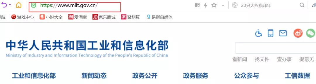 买三轮车、四轮车，如何查询是否能上牌上路？交警回复了