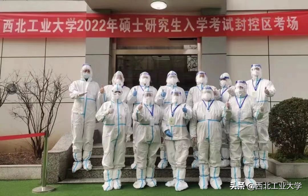 战疫！一组数据见证西工大力量