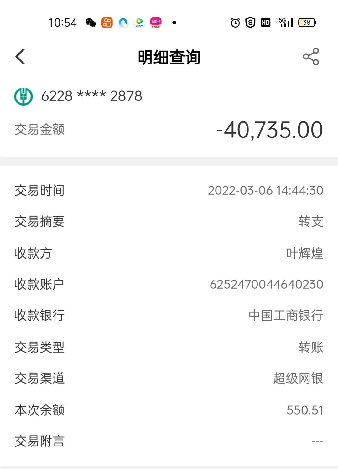 被诈骗了怎么办？