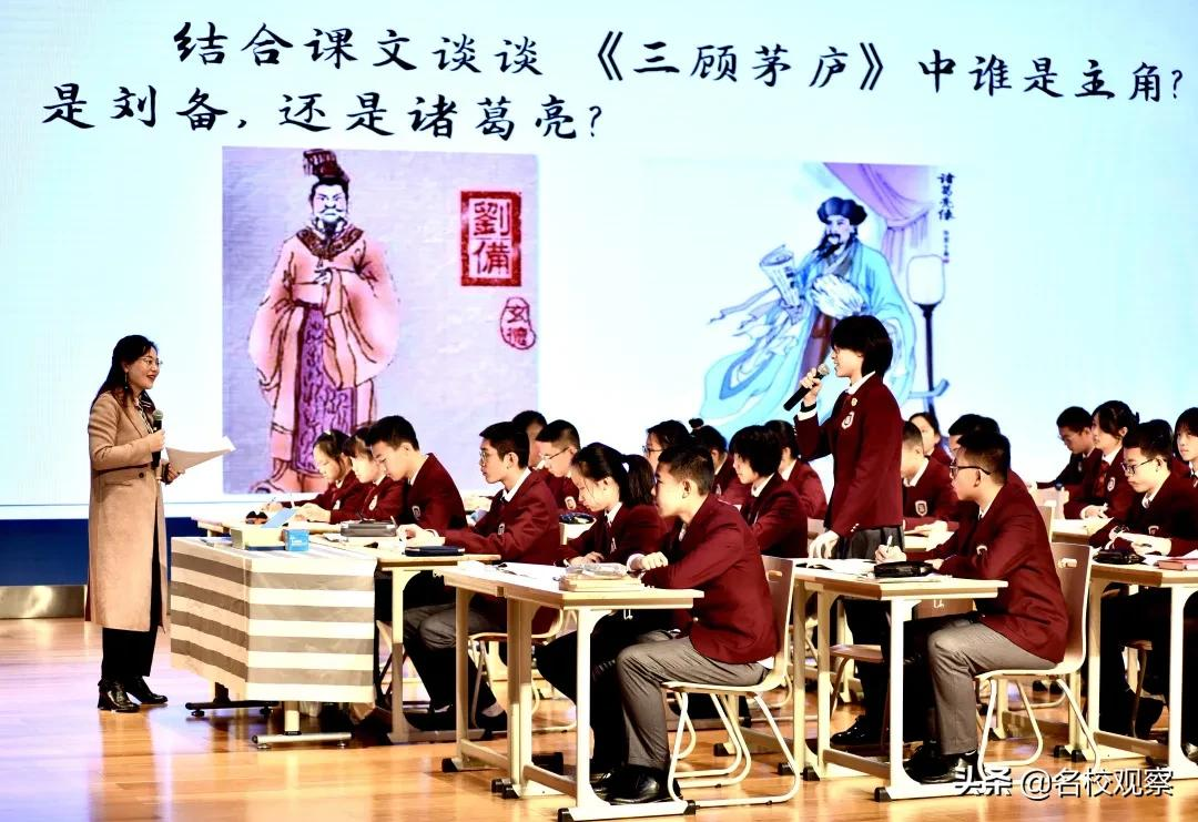 聚焦高质量育人，金苹果锦城一中第五届教育研讨会圆满举行