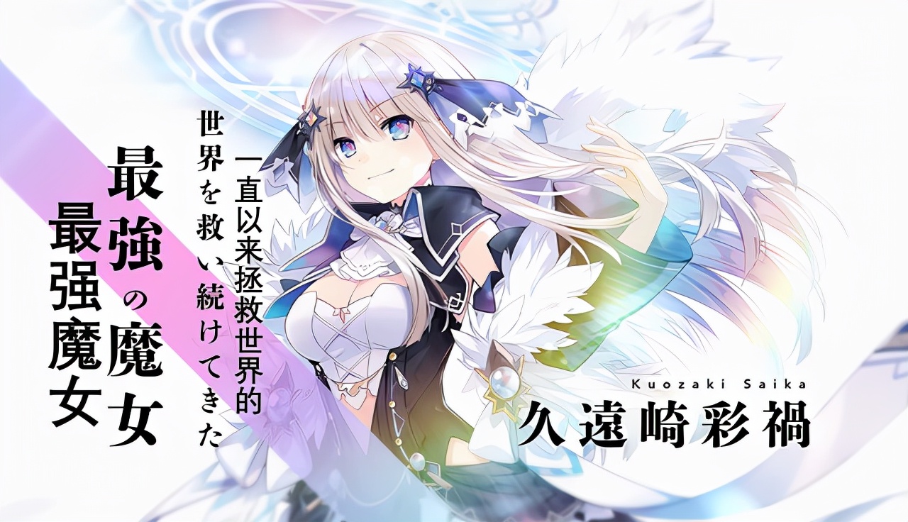 《國王的求婚》聯動《約會大作戰》，雙廚狂喜，老橘真會整活