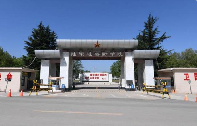 高考军校（录取分不高的4所军校）