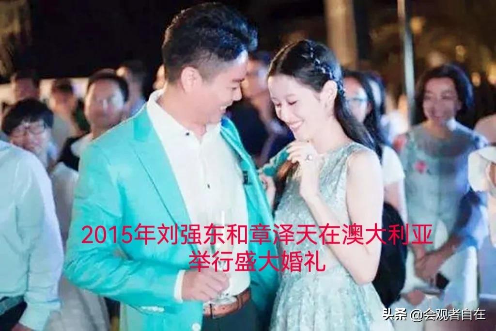 婚内出轨惹祸上身，刘强东大概率要支付500万美元的惩罚性赔偿