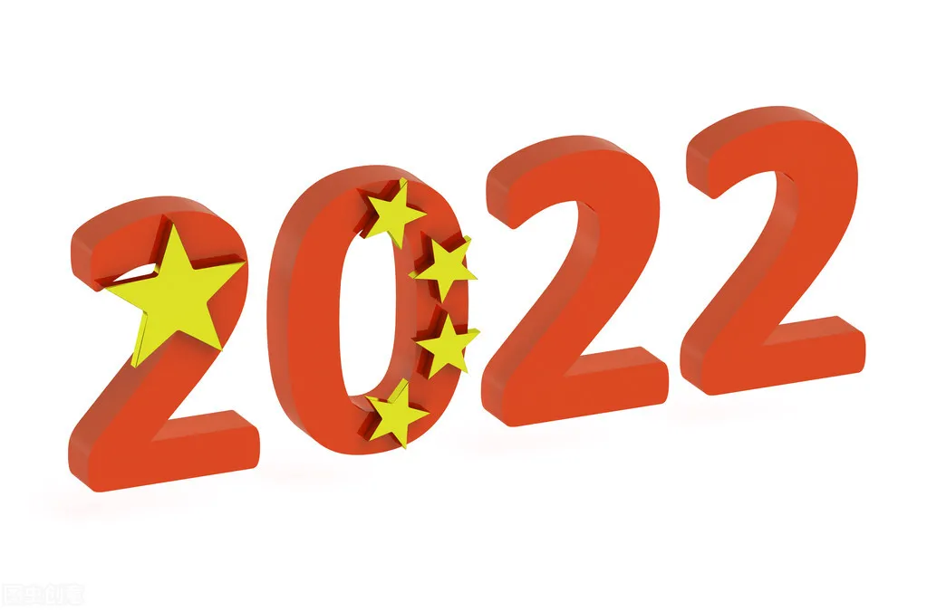 「2022.01.01」早安心语，元旦正能量祝福句子，2021再见2022你好