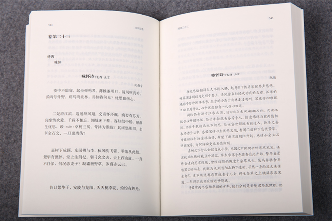 昭明文选是谁组织编写的（被视为文学的教科书昭明文选）