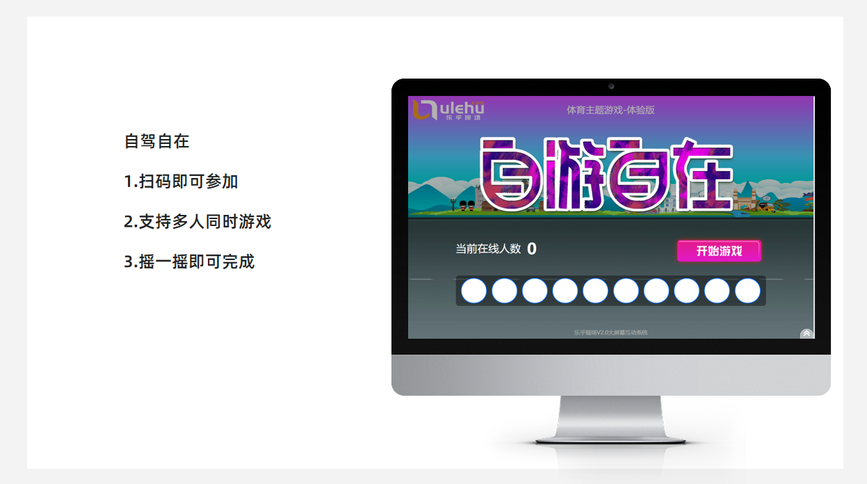 40种聚会小游戏 年会互动小游戏100个