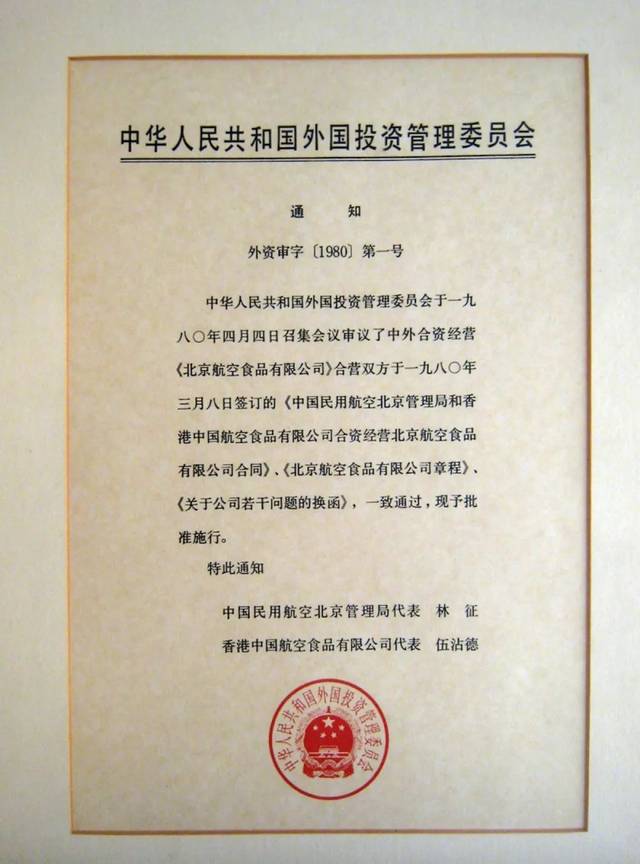 2012年4月10日历史上的今天大事记