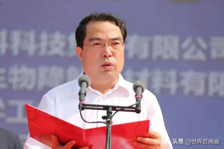 华阳集团召开干部大会：王永革任党委书记，提名董事长人选