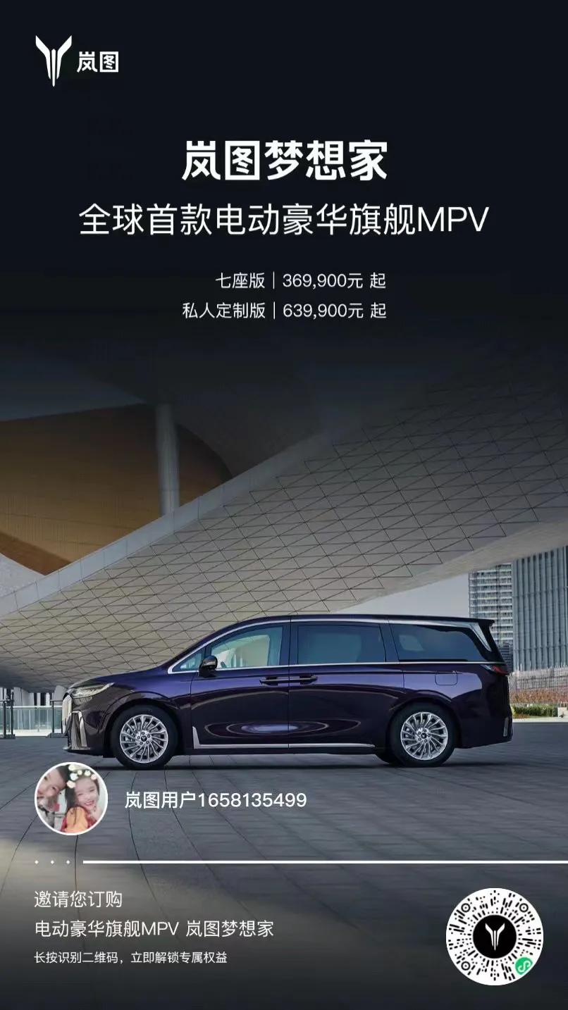 新能源车汽车，杀的比福利了哦