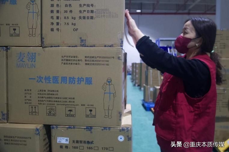 玫琳凯购买捐赠防护物资，助力守护一线志愿者