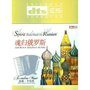 张书记的情诗与灯光秀
