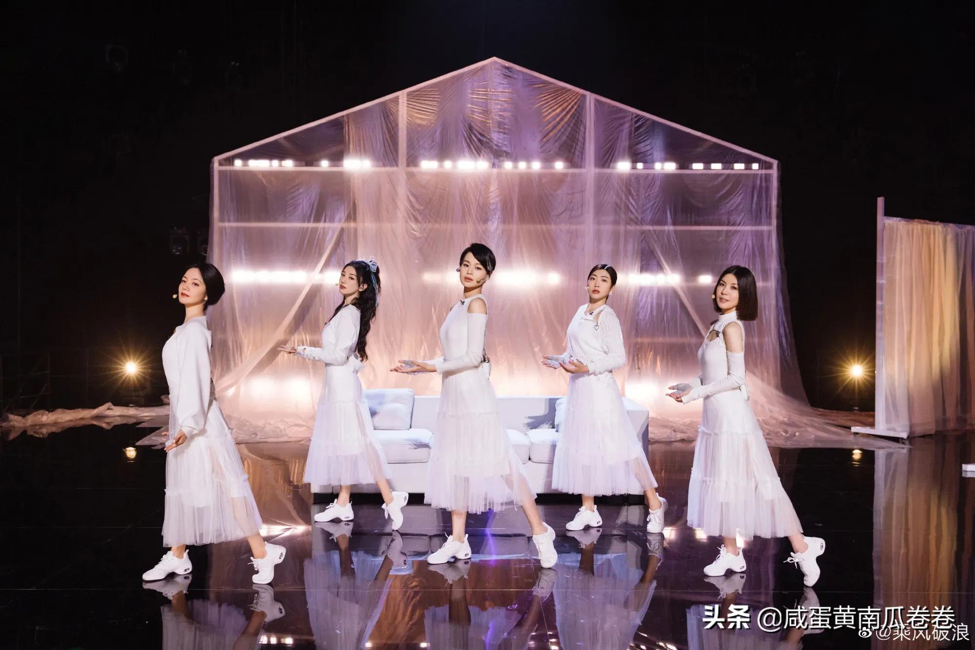 乘风破浪 高光瞬间！惊艳时刻！再看“亿”遍