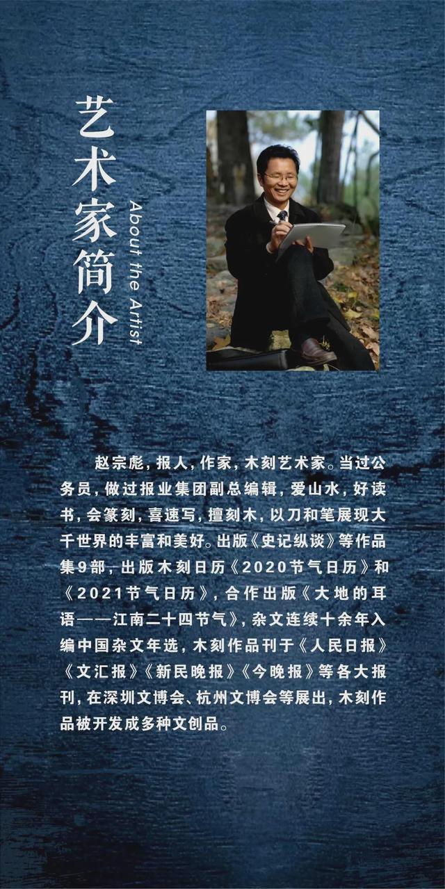 赵宗彪：故乡旧物 之 蓑衣 、水车