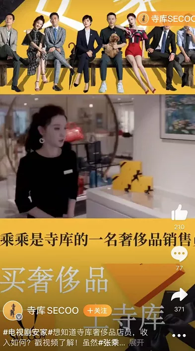 奢侈品电商为何不香了？