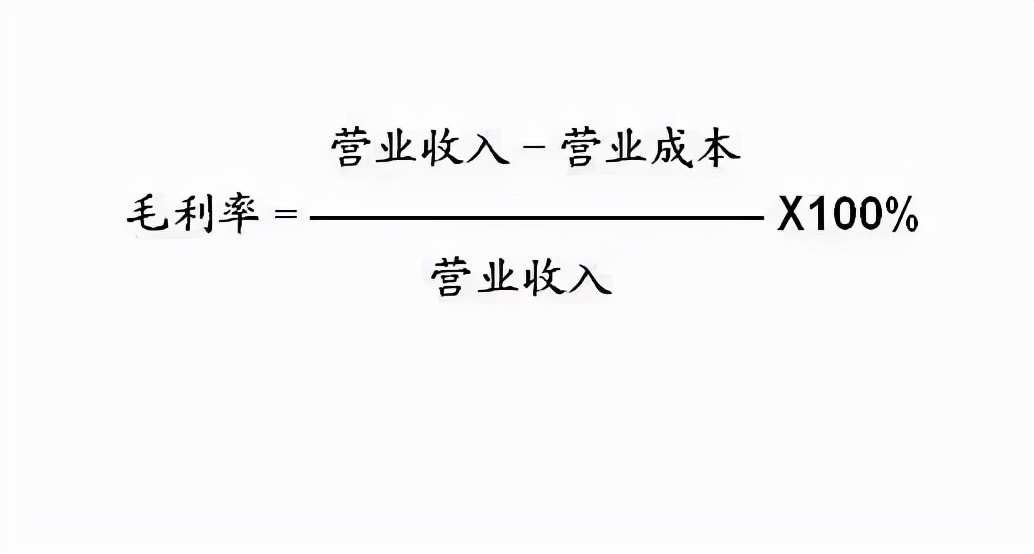 毛利分析，这是个技术活儿