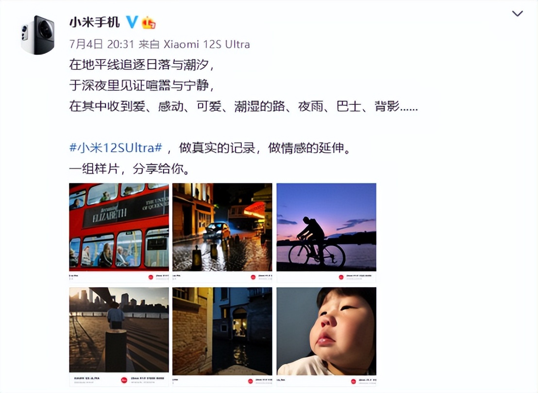 小米被人半道截胡，夏普新机也用IMX 989？网友：此1英寸非彼1英寸