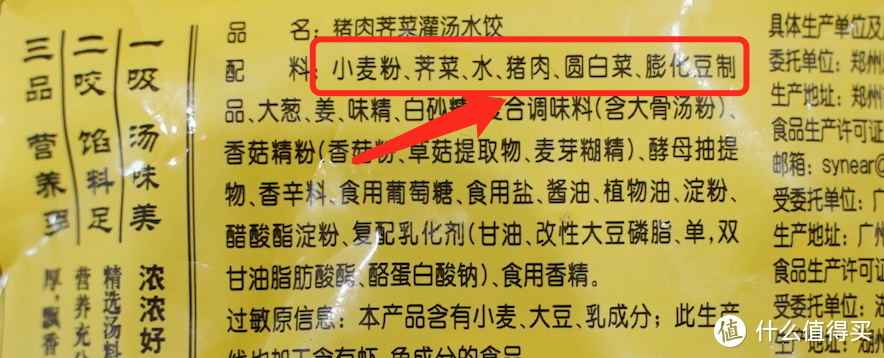 测评 | 一次吃了13款水饺，终于找到速冻水饺之王！还有选购攻略