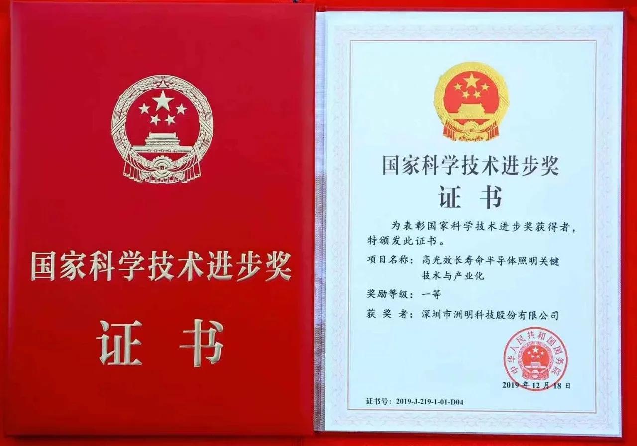 洲明科技，翻倍，再创新高