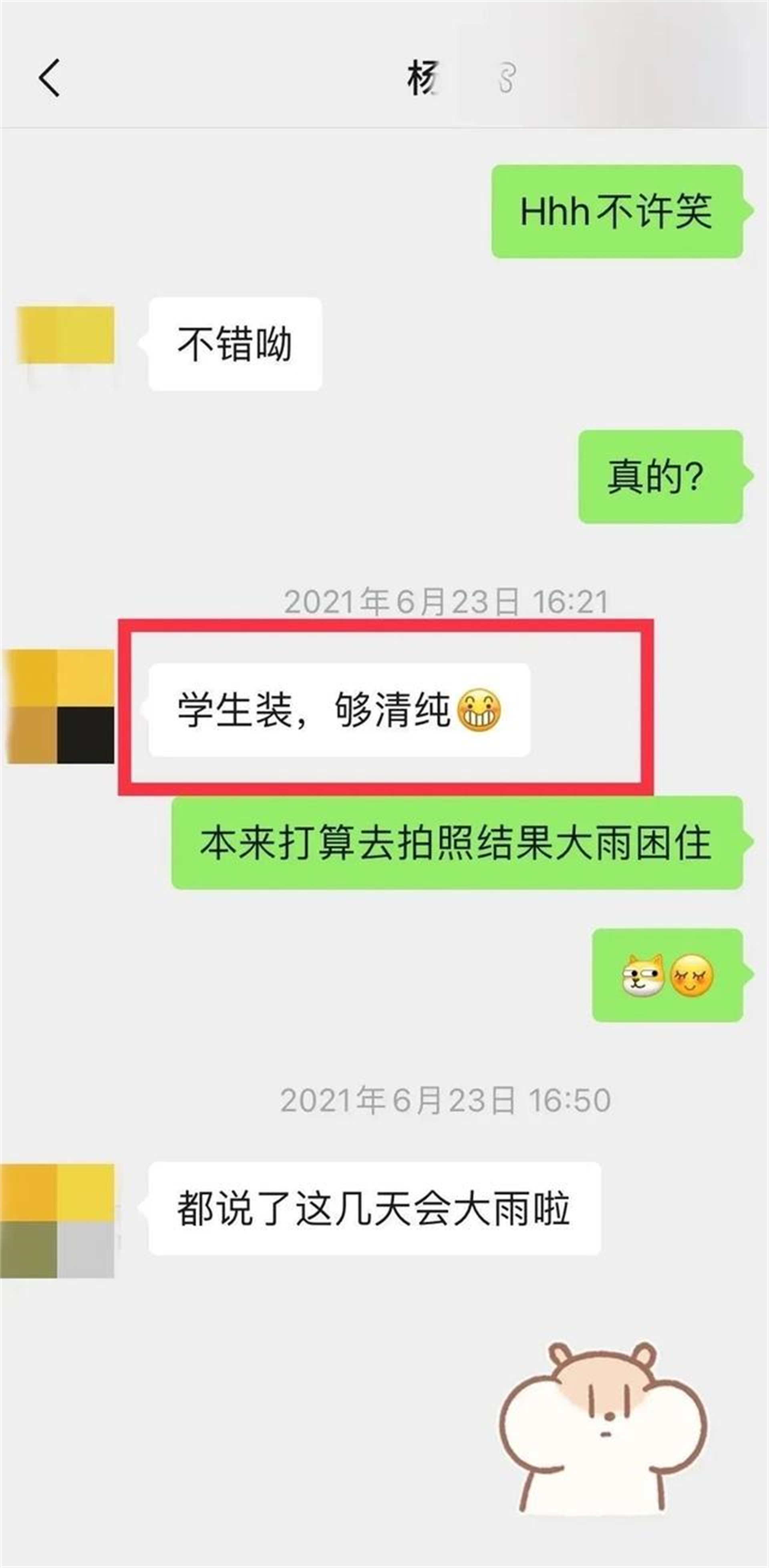 法学院教授诱骗女学生开房？中山大学：教学暂停，调查已经开始