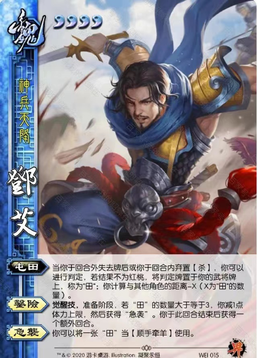 三国杀：盘点那些外强中干的实力废将，来看看有没有你的本命？