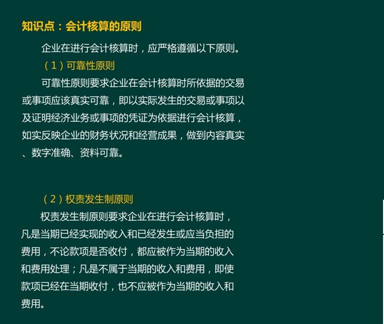 零起点如何学习出纳？不懂的别担心！这里有资深老师的经验总结