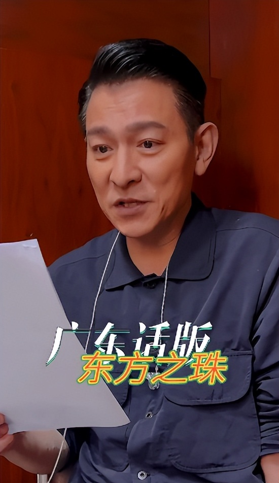 刘德华庆祝香港回归25周年！深情献唱声音洪亮，头发泛白皱纹明显