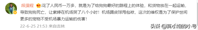 周末爆出6个瓜，被曝患暗病、校园欺凌、意外死亡，个个都是大瓜