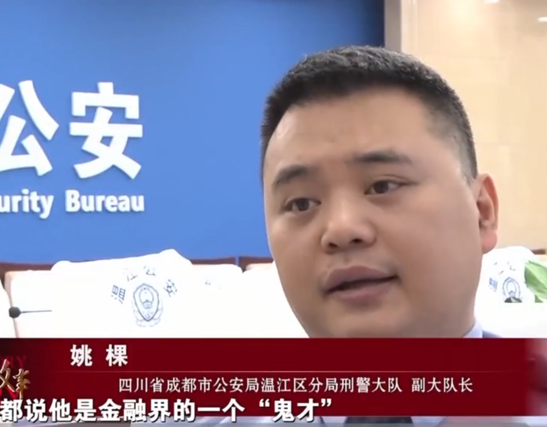 16年广东高考状元突然辍学，一年内狂赚七千万，商业奇才误入歧途