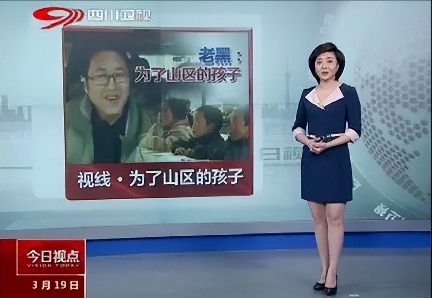 佟瑶:23岁成四川知名主持,醉酒上厕所离世,成丈夫余生之痛