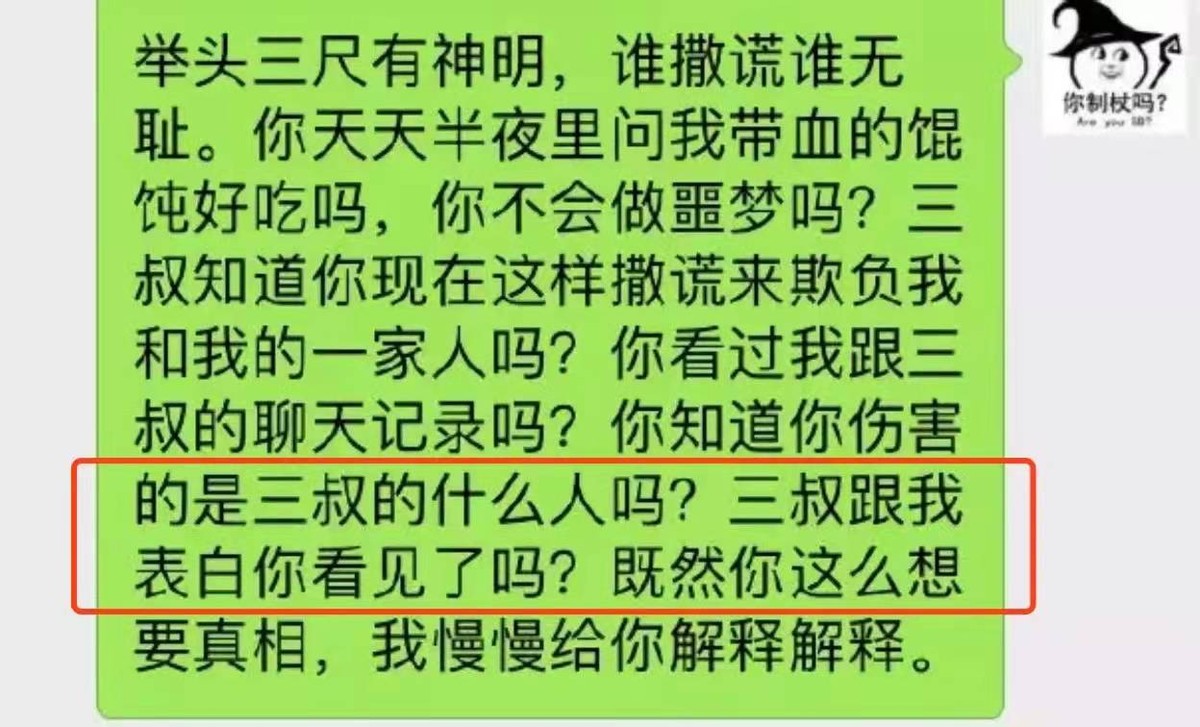 江歌刘鑫案子是怎么回事？江歌被害1894天后，案件细节曝光-第19张图片