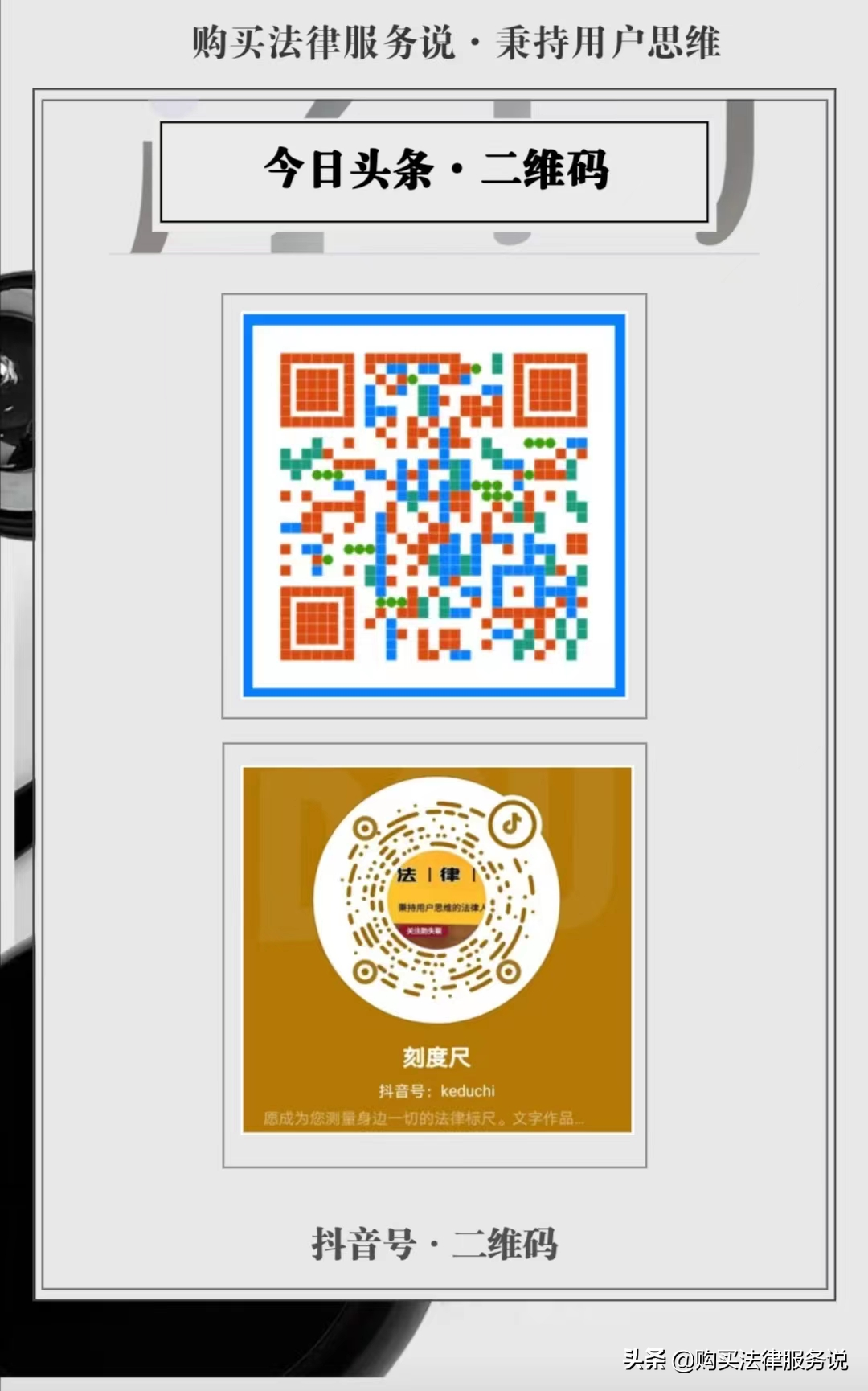 如何用大数据判断律师是否靠谱？