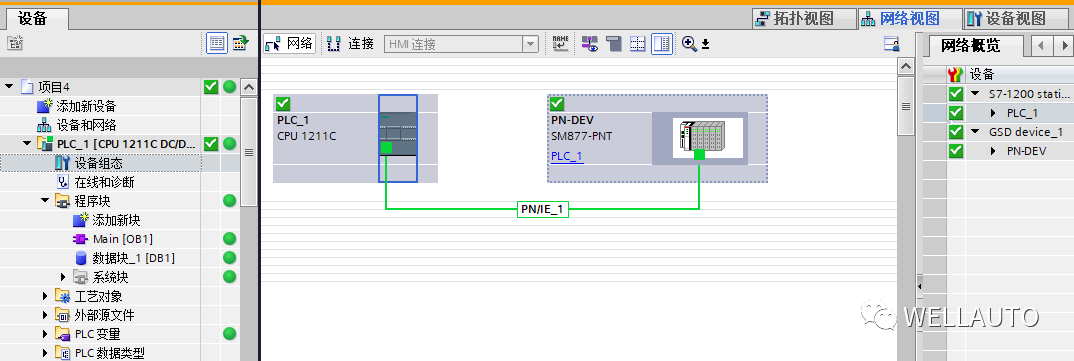 FAQ-S7-1200如何对SM877-PNT做故障诊断_V1.0