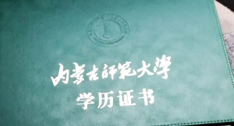 多所高校考研新规？必须有“两证”才能录取，否则成绩再好也白搭