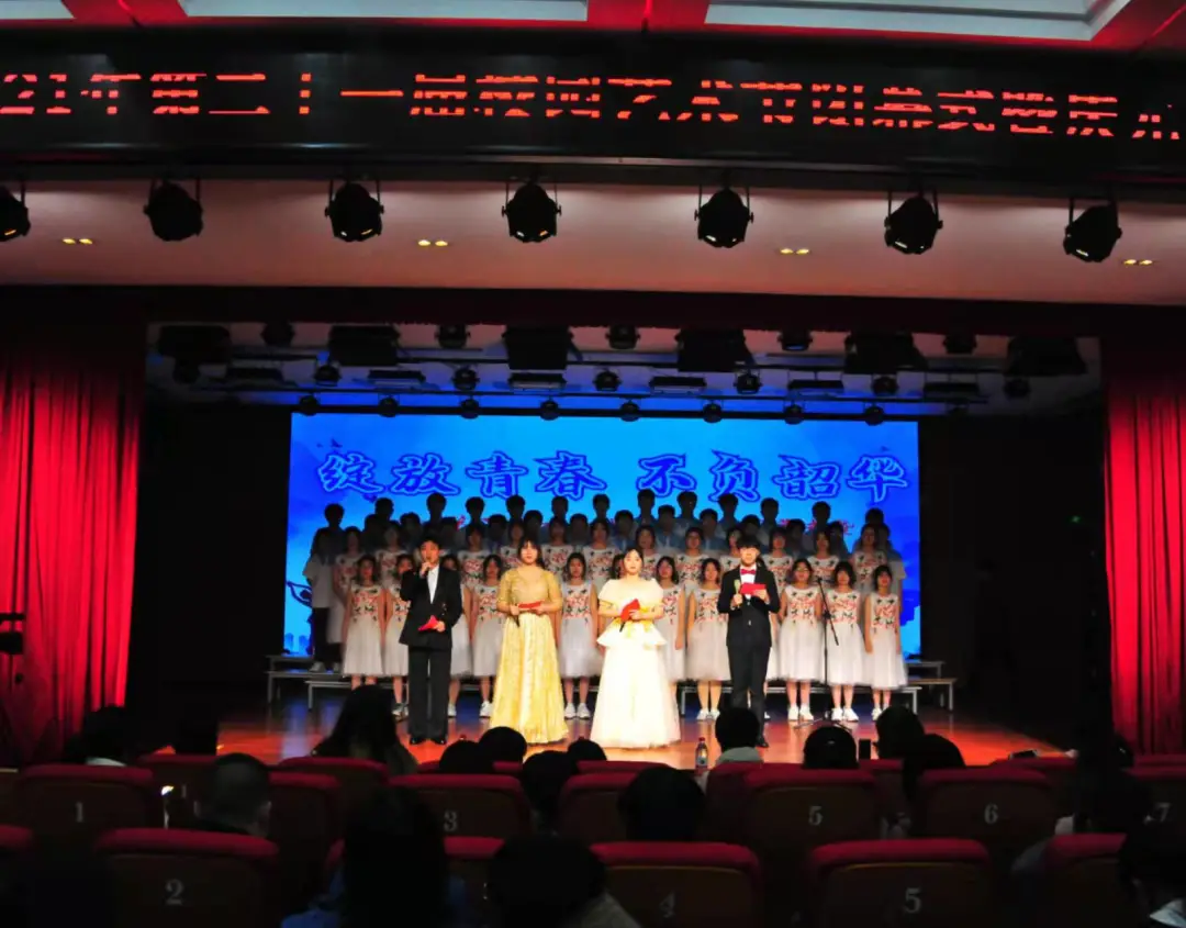 湘潭市三中举行第21届校园艺术节暨庆元旦迎新年文艺汇演活动