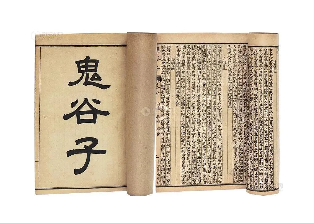 春秋先哲鬼谷子十大金句，堪称千古谋圣！