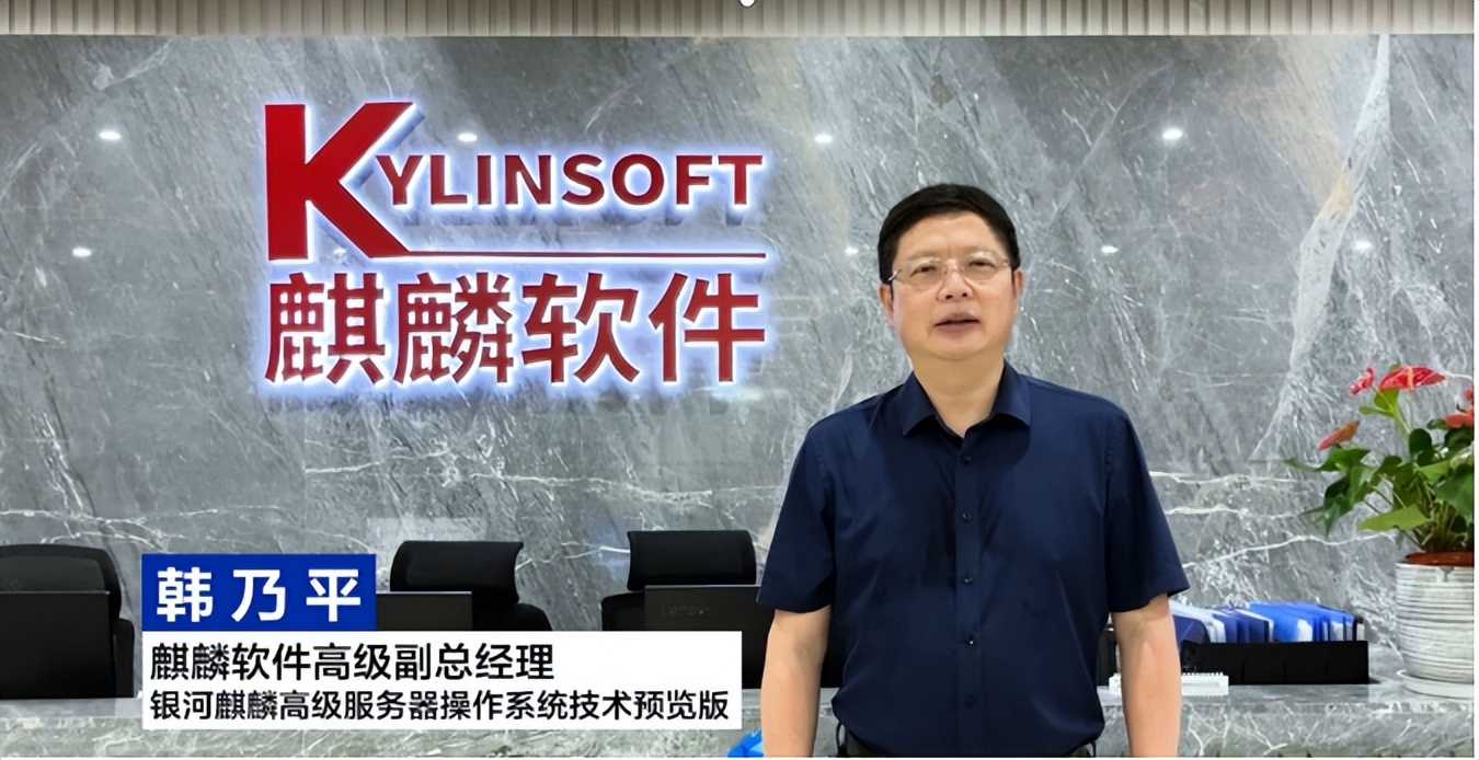 华为伙伴暨开发者大会2022 | 国产OS麒麟软件携手华为共创数智未来