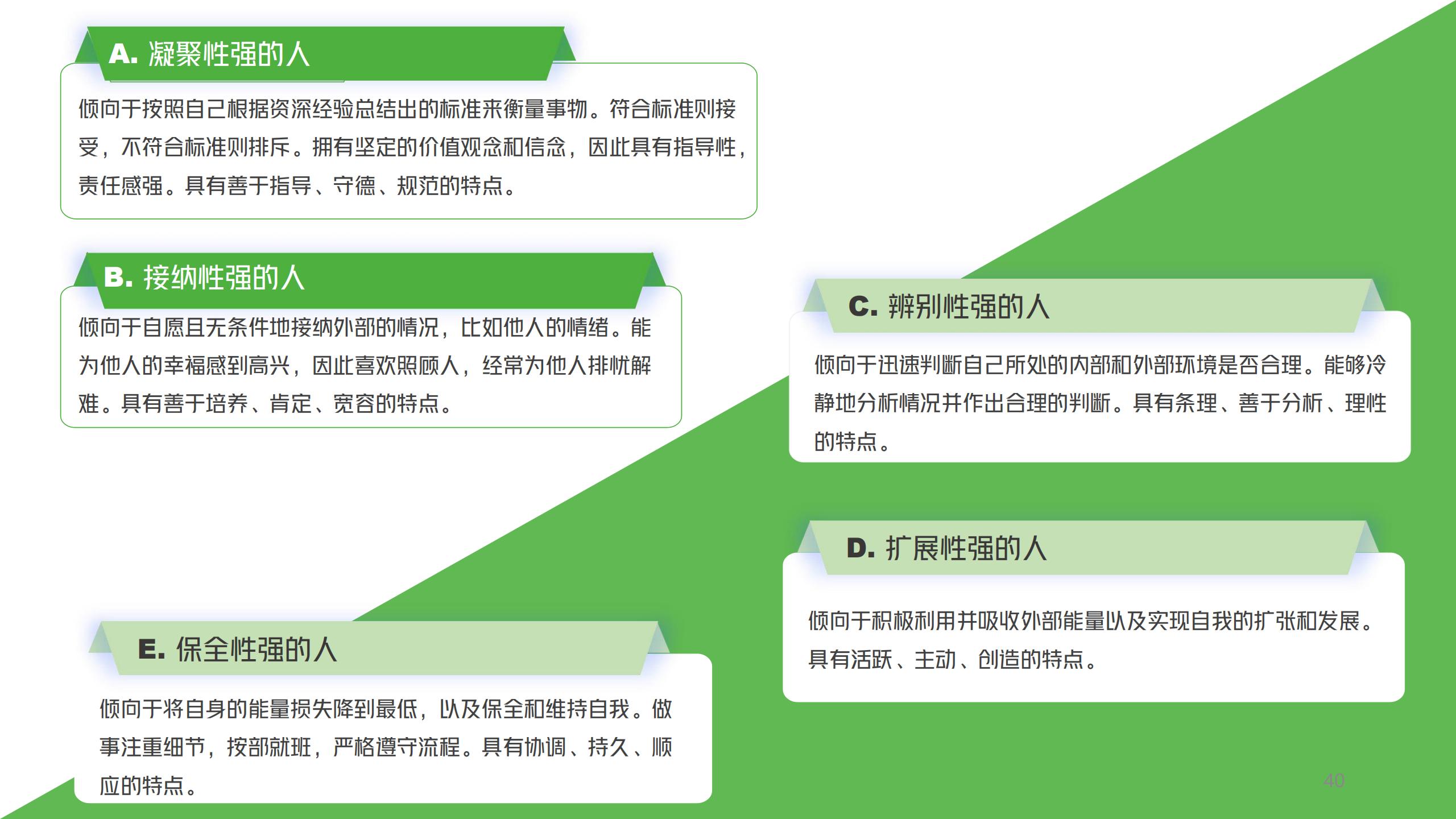 图解《10人以下小团队管理手册：零基础管理者的角色转变圣经》