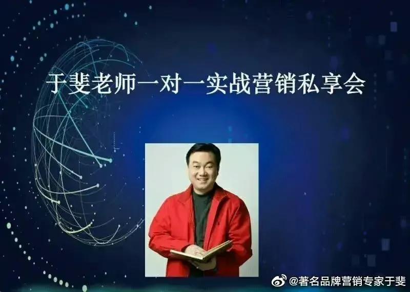 于斐老师谈：如何在职场发展模式变革中，找到自己的出路？