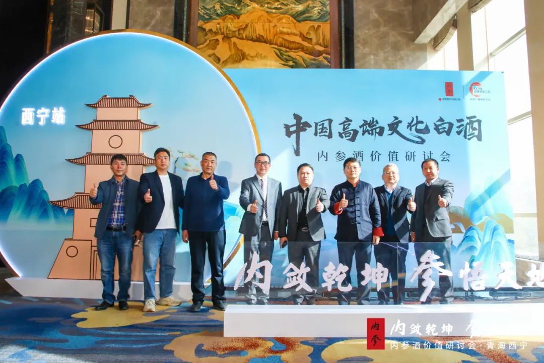 进驻青藏高原第一大城市，内参酒大西北再结硕果