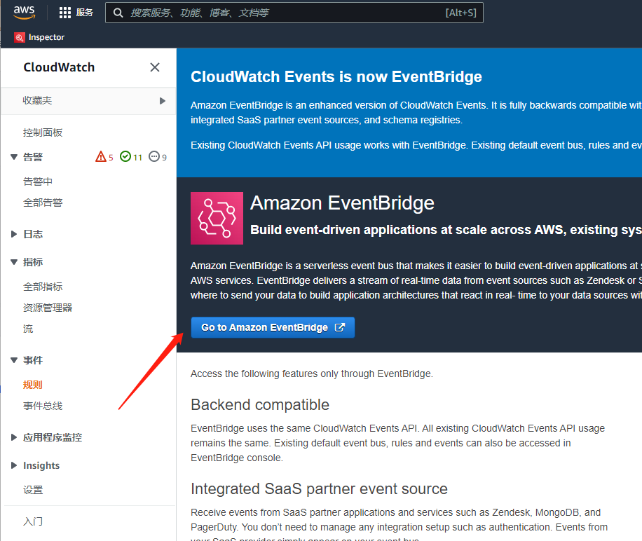 Inspector安全与自动生成报表实战