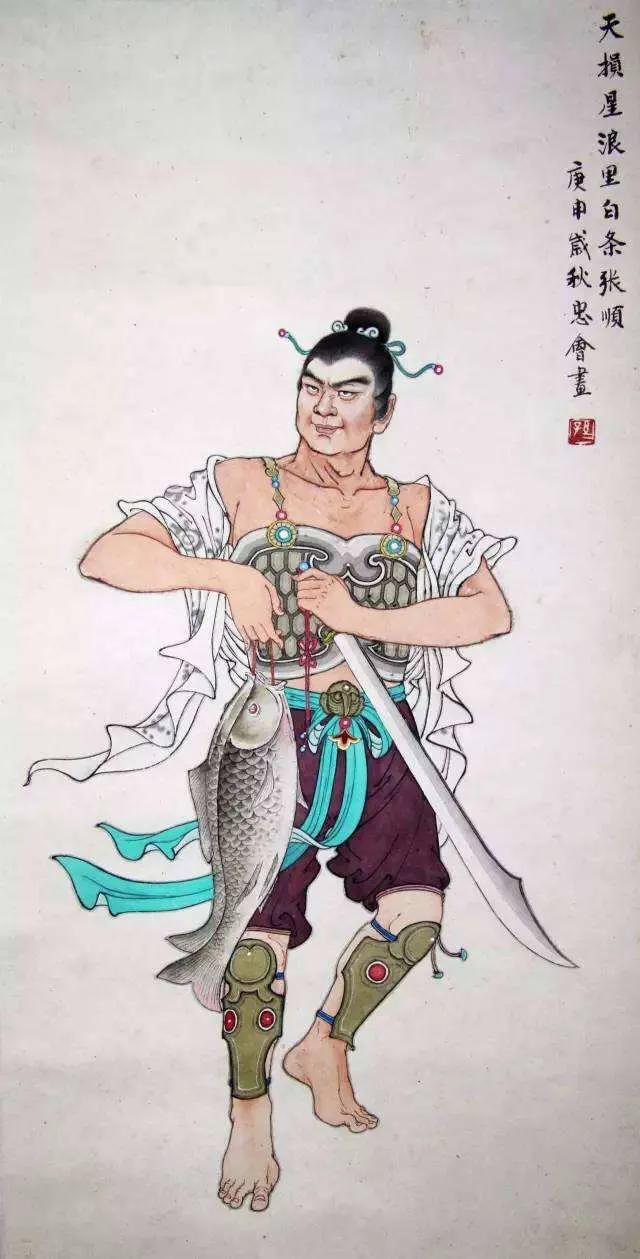 31 天败星 活阎罗 阮小七32 天牢星 病关索 杨雄33 天慧星 拼命三郎